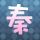 神偷奶爸3